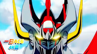 [Yiyue Acg] ฉบับสะสม 4K Ultra HD ของภาพยนตร์สั้นฉลองครบรอบ 25 ปี Go Nagai's Original Motion ซูเปอร์โ
