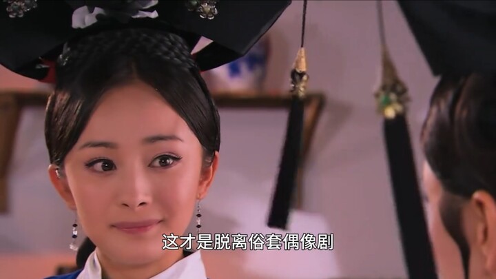 Only one person has ever acknowledged Qingchuan’s beauty—Consort Xi.