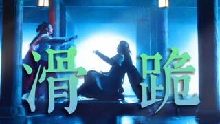 是谁说的经典滑跪抱已成导演的防伪标识的哈哈！！