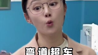《放假通知》