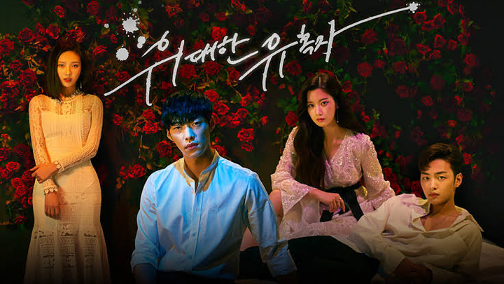 🇰🇷 The Great Seducer Episode 18