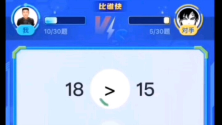 The final stretch of the Little Monkey Mental Math season is pretty intense!