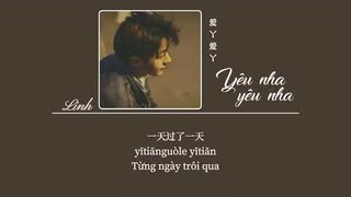 [Vietsub] Yêu nha yêu nha • Lý Phiêu Phiêu ♪ 爱丫爱丫• 李飘飘