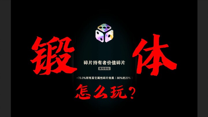 เวอร์ชันใหม่ของตั้งซ่องเหมิน นำพาการเพิ่มขีดจำกัดระดับมหากาพย์! ตั้งซ่องกำลังจะยึดครองตู้ฮุนอย่างสมบ