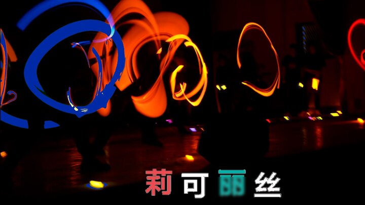 【WOTA Art】Flower Pagoda~ Light and shadow に行こう【2024 Wuhan University Comics Association Winter Celeb