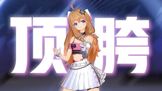 Four Loves Little Jia Ran