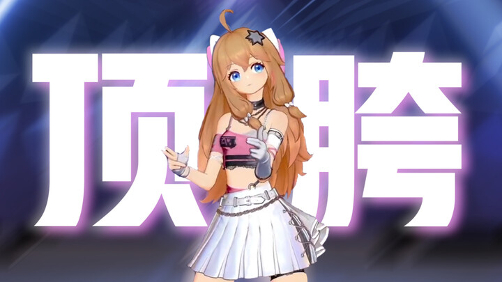 Empat Cinta Xiao Jiaran