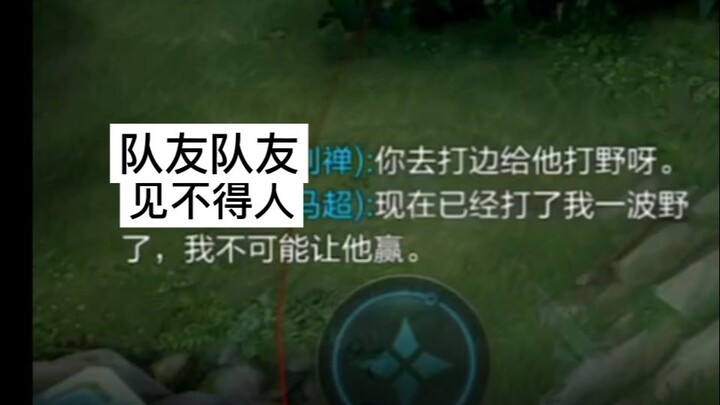 มั่วซั่วมาเจอฉันเหรอ? นี่คือ “ความโชคดี” ของคุณ!