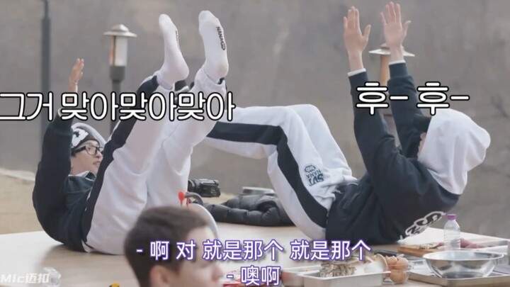 【Xu Minghao】【DK】The two goofballs from the ’97 line are such a handful, even Teacher Li can’t help b