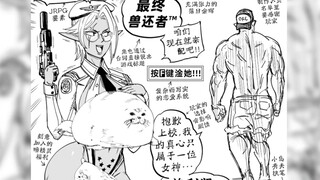 “我真正想玩的游戏”？【Baalbuddy/ Wabbajack69译】