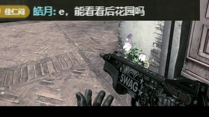 ช็อก! นักแคสต์คนหนึ่งเกือบถูกแอบดูหลังบ้าน