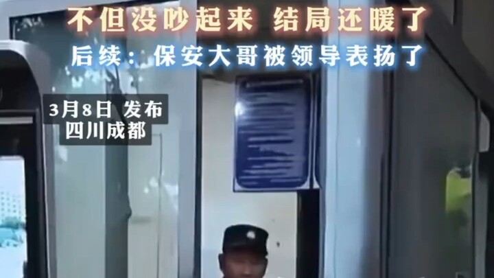 Bảo vệ chặn anh shipper, nhưng cái kết lại ấm áp đến tận tim! Bảo vệ: “Ship hàng chỉ được đi bộ, có 