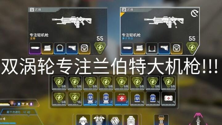 【APEX】ลัน ป๋อ เล่อ