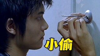 男人每天都去撬锁，但却不偷任何东西！