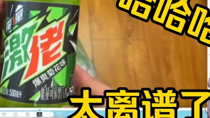 The cute kitten was watching "The Best Gift for Relatives During the Chinese New Year" and said, "It