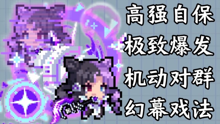 【Nguyên Khí Kỵ Sĩ】Suýt nữa thì làm tôi “não phẳng”, chiếc xe lăn sánh ngang với P3 Kiếm Nhị đã ra đờ
