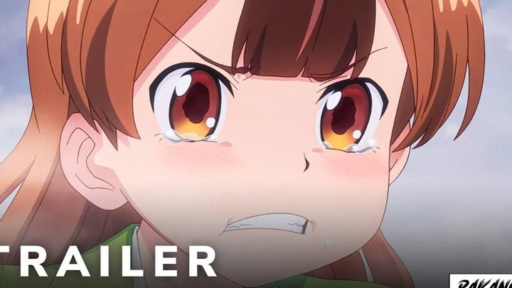 บ้านเราไม่มีหาง