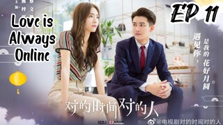 [ENG] EP 11 Love is Always Online