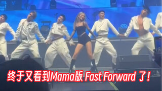So cool! "Fast Forward" Somi's straight shot