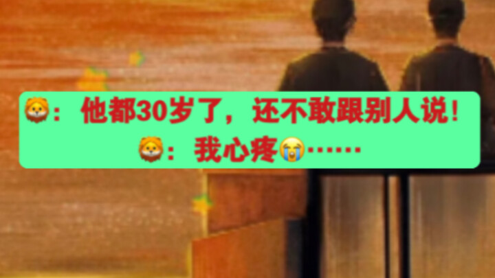 【Bo Jun Yi Xiao】พี่ชายประกาศแล้ว! ไม่ต้องรอถึงปี 2026 อีกต่อไป!