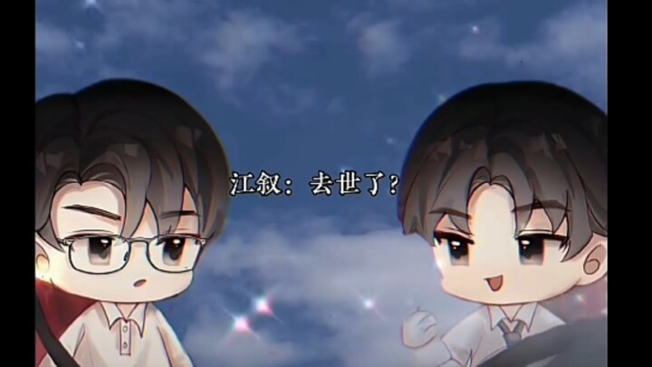 Shen Fangyu: My wife can't die any more#Dr. Jiang is pregnant with his enemy's child#Jiang Xu Shen F