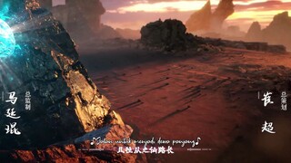 Emperor Immortal:117