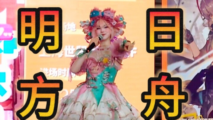 Play Arknights forever, okay?