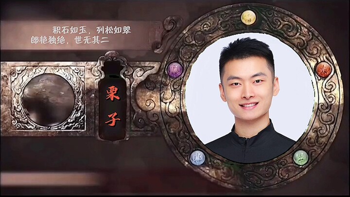 有点中二的舞蹈开头，致敬仙剑系列-仙剑奇缘。汉唐古典舞 原创:张碧希。