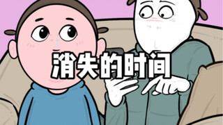 日子过的真快呀