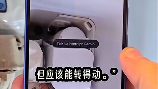 Rasakan betapa kuatnya AI Google 😱