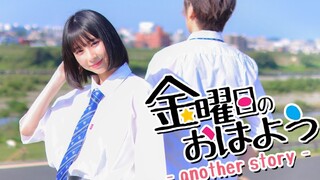 [manako & Melochin]  星期五的早安！！金曜日のおはよう