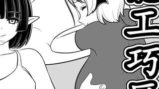 [The whole island is full of crumbs·80] Skilled craftsmen