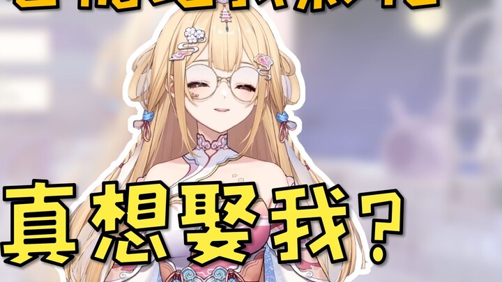 [Hate to Marry Xiaota] My fortune telling shows that the troubles in my marriage are mostly caused b