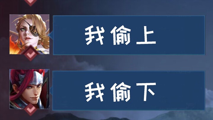 Stealing the tower, top-level involvement!