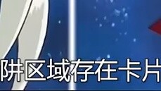 Yu-Gi-Oh! GX: The Tenth Generation vs. Daitokuji! The Ultimate Elemental Hero Eternal Man Appears!
