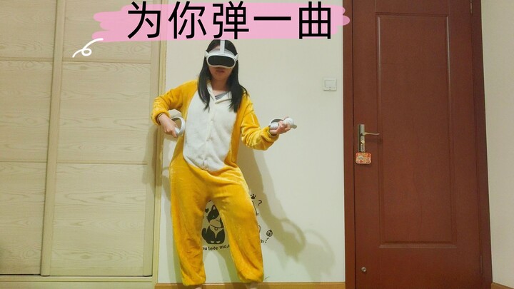 อีกนิดเดียวก็จะกลายเป็นซูเปอร์สตาร์ร็อกแล้ว!