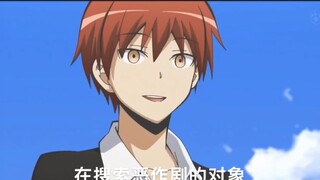 [Class E in the third year] Akabane's Melaleuca routine