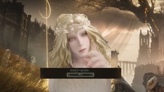 Michaela: "If you can stay in this DLC, then stay. If you can't, get out~"