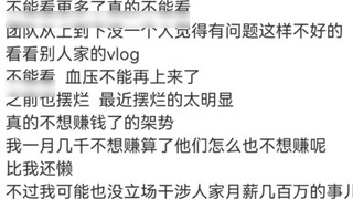 Xiao Zhan's studio came in to be praised, praise 2.0