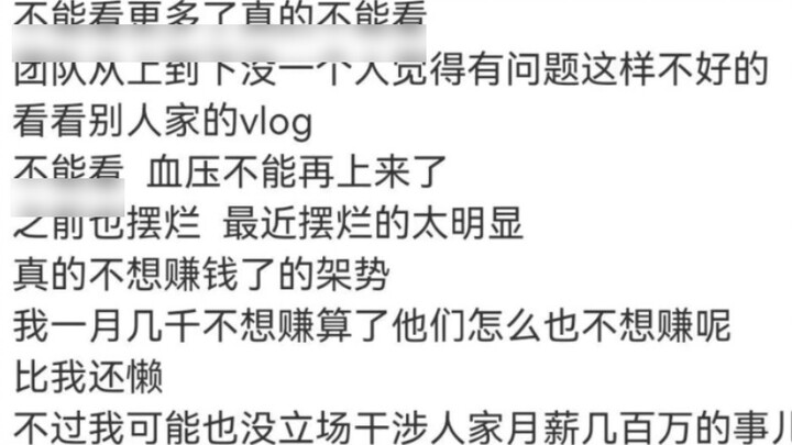 Xiao Zhan Studio เข้ามาและได้รับการยกย่อง ยกย่อง 2.0