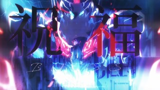 【AMV/YOASOBI/Witch of Mercury/Sletta/Nagamasaku】Blessing