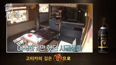 Newlyweds Diary Ep 05