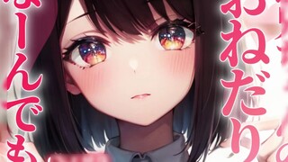 [Angel Beads] [Sedikit yandere/adik perempuan] Setelah melakukan tiruan suara yang sangat mirip di d