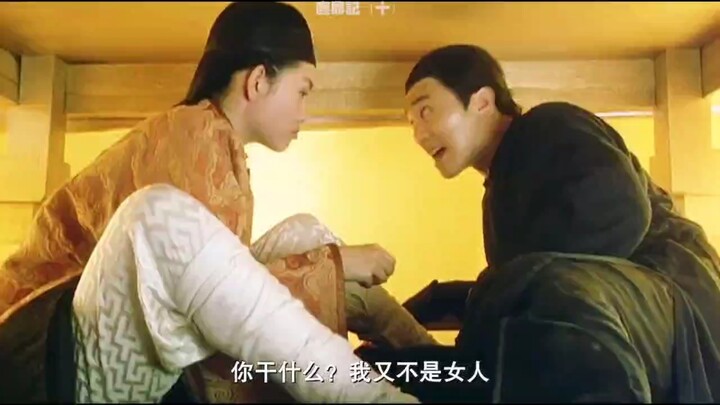 لو دينغجي: أعرف أنك لست امرأة، وأعرف أيضًا أنك لست رجلًا.