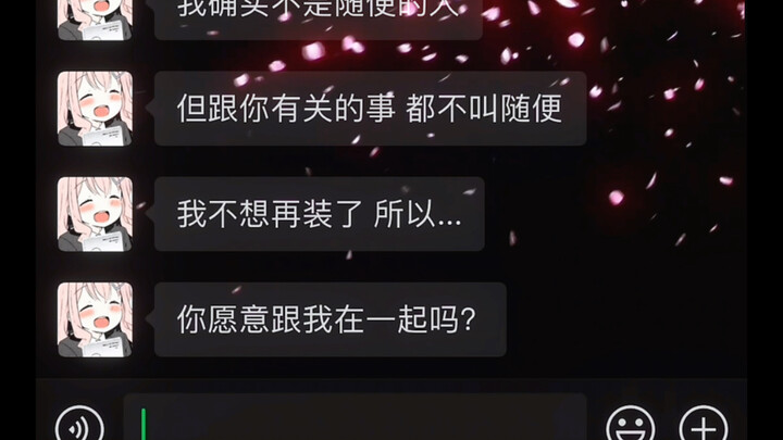 Berani mencintai barulah bisa memperoleh cinta.