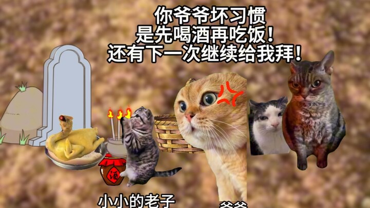 The "Farce" of Tomb-Sweeping on Qingming Festival