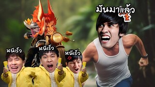 RoV : นักแข่งยังร้องเมื่อต้องเจอคอมโบคู่นี้ !