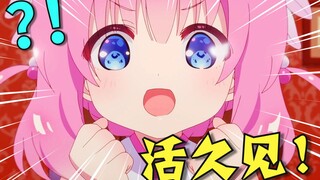 大哥....这也能出续作啊？！2022年7月新番导视！【泛式】