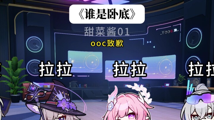 【Siapa Informan】Yinlang: Kamulah lala!!!