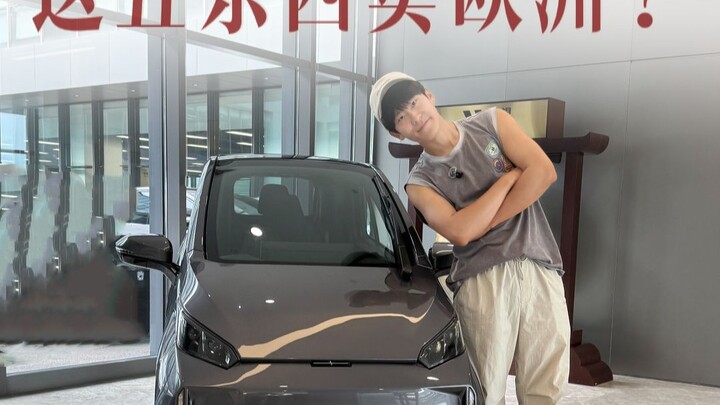 理想第一台车是给单身狗设计的？